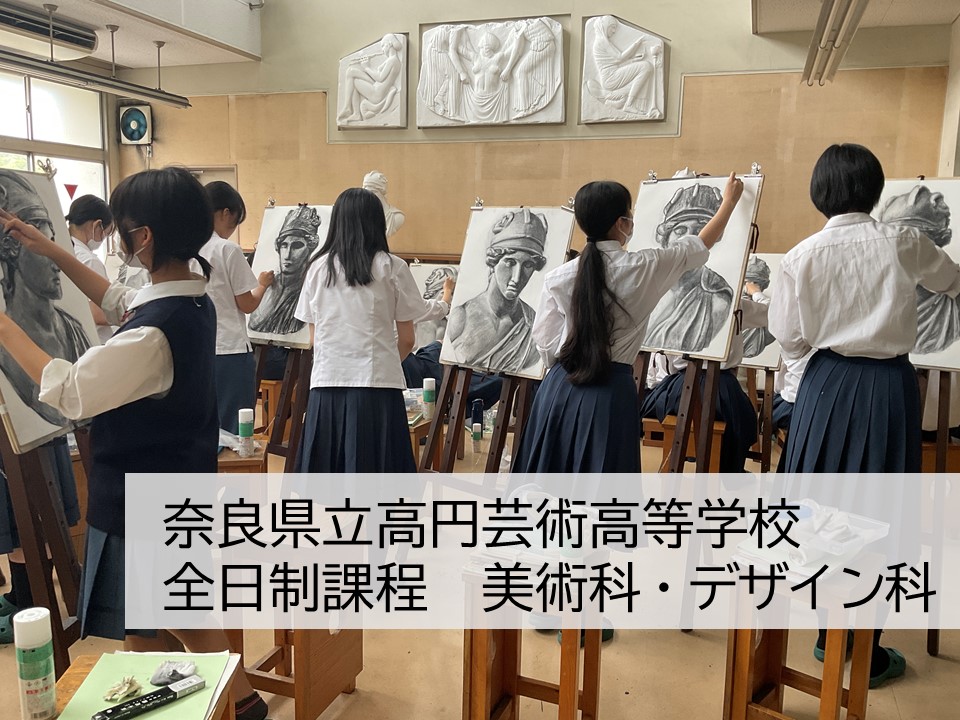 takamadogeijutu_bijutu